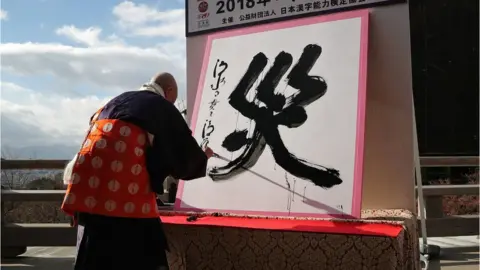 AFP/Getty The kanji character for "disaster", written on a white placard