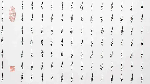 CPA Mediat Pte Ltd/Alamy Nüshu is a women's-only script that was passed down from mothers to their daughters in feudal-society China (Credit: CPA Mediat Pte Ltd/Alamy)